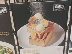 -顺风123(观音桥大融城店)