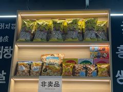 -哼蟹二将·烤肉酱蟹(合生汇店)