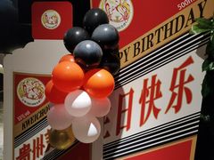 -W20 SHINING Party·K(悦豪和平路店)