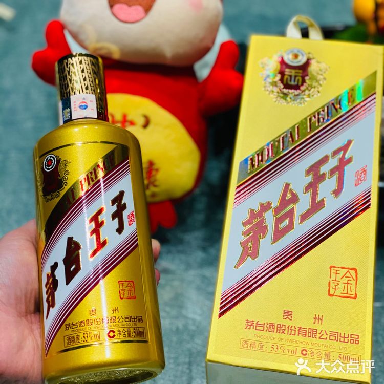 过年聚会，怎么少得了茅台王子酒⁉️