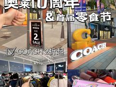 -百年港湾奥特莱斯(香炉礁店)