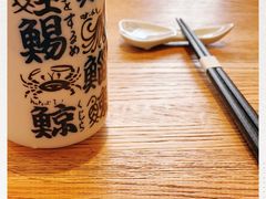 -万鱼亭 日本料理(无锡香山名园店)