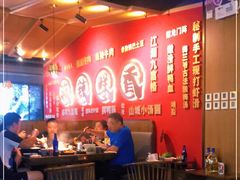-井格重庆火锅(西直门凯德Mall店)