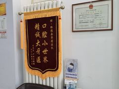 -雅德嘉口腔(时雨园店)