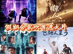 -万达影城(金平万达广场IMAX店)