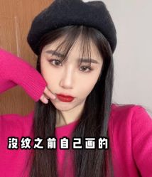 -韩美绣·骨相纹眉·洗眉美瞳线