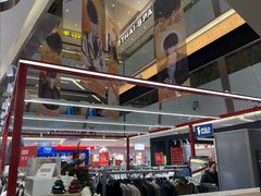 -福田卓悦INTOWN购物中心
