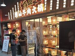 -犇鼎牛潮汕牛肉火锅(新辰里学清路店)