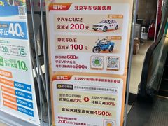 -苏宁易购(Suning Pro北京回龙观店)