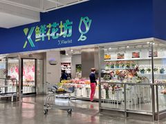 -盒马X会员店(王府井奥莱UP TOWN店)