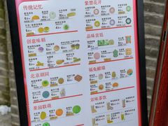 -北京稻香村(零号店)