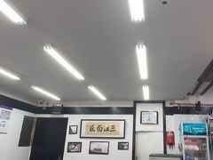 -万三面馆(青龙正街太古里店)