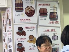 -珍妮曲奇聪明小熊(尖沙咀店)