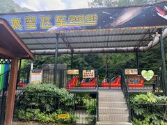 -梦幻奥陶纪景区