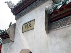 -荆州博物馆
