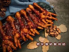 辛辣鸡爪-贤花饭店(胶州店)