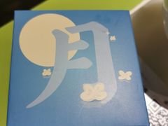 -桂满陇-十里风荷(合生汇店)