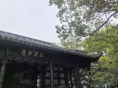 -西湖游船