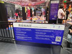-Tenker Club弹刻极限主题公园 · 蹦床 · 团建 · 生日派对(大关店)