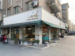 -id冰淇淋甜品店(全国总店)
