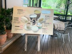-瑞穗牧场