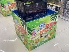 -TOYSRUS玩具反斗城(深圳布吉万象汇店)