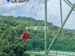 -趣飞飞黑麋峰滑翔伞基地(市区咨询店)