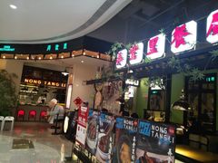 门面-弄堂里(雨花客厅店)