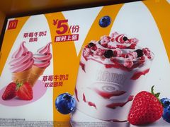 -麦当劳(豫园店)