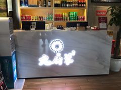 -九府羊·鲜羊火锅·烤串(新华路店)