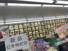 -宫廷糕点铺