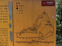 -金堂县云顶石城风景区