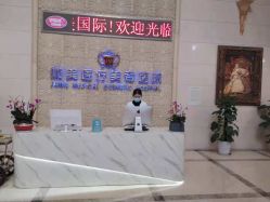 -伽美医疗美容医院·高端抗衰中心