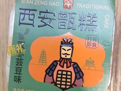 -甑礼西安甑糕(常营长楹天街店)