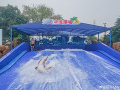 -杭州浪浪浪水公园