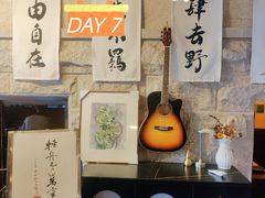 -猫岛主趣味餐厅(鼓浪屿店)