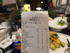 -濮园 · 四合院餐厅
