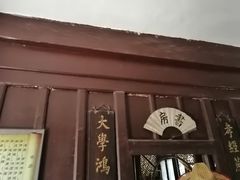 -王家大院