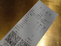 账单-桃园眷村(万象天地店)