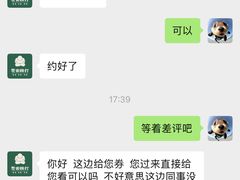 -憼安跌打·中医诊所(福田梅林店)