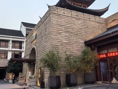 -苏州吴宫泛太平洋酒店