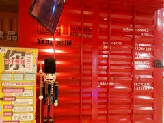 -USM宜欣全景声激光巨幕影城(宜欣城旗舰店)