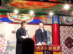 -武汉天乐社武宫剧场