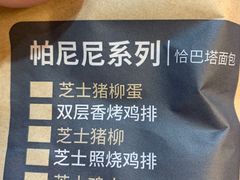 -肯德基(星河店)