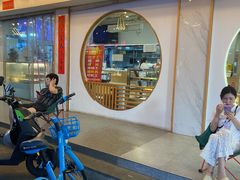 -饺子季水饺餐厅(新市街店)