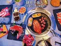 -谷町·烤肉自助(朱雀门店)