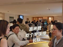 -三亚海棠湾喜来登度假酒店