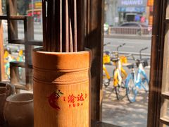 -重庆渝达老火锅(春熙路店)