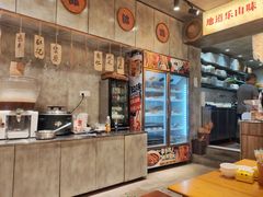 -嘉州鲜知味钵钵鸡(奎星楼店)