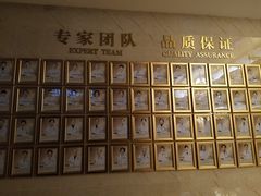 -名流健康高端体检中心·名宾门诊·健康管理